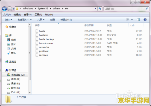 原神pc端登录不进去 原神PC端登录不进去的解决策略