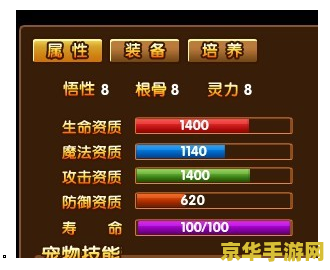 造梦西游3修改宠物等级 &lt;h3&gt;深度解析造梦西游3宠物等级修改技巧与影响&lt;/h3&gt;