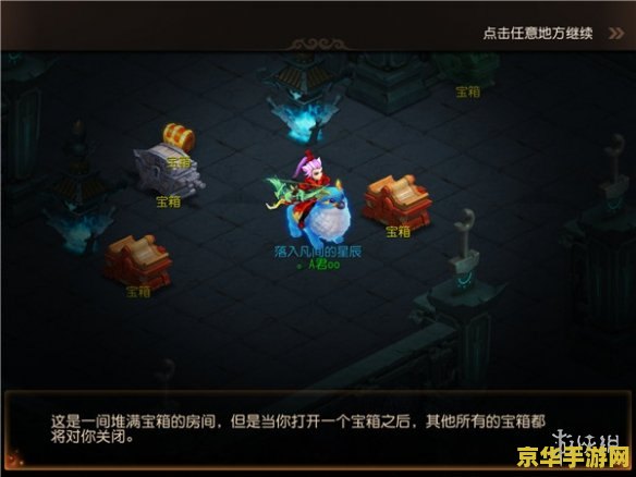 梦幻西游 手游 梦幻西游手游：探索古老神话，重燃西游情怀