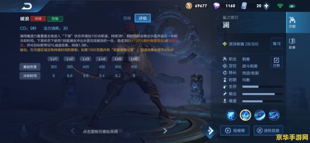 打王者荣耀自动弹出来怎么回事 打王者荣耀自动弹出来的原因及解决方法