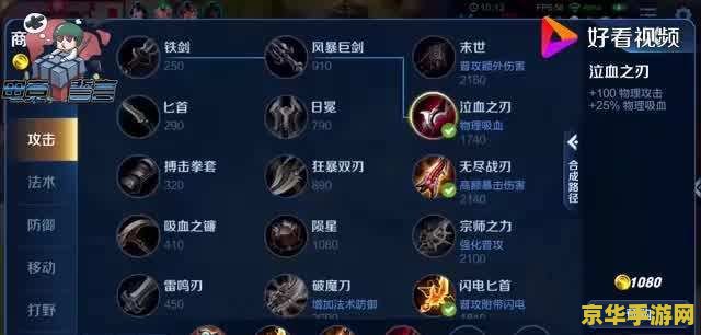 王者荣耀盘古缴械怎么用 王者荣耀盘古缴械技能深度解析