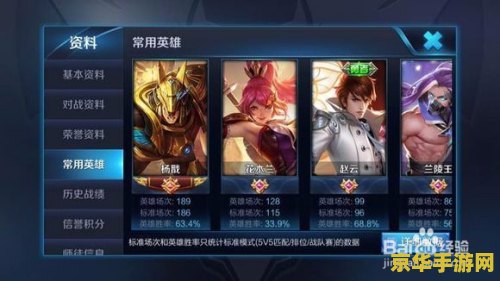 王者荣耀怎么用电脑刷王者荣耀 电脑版王者荣耀刷金币与经验攻略