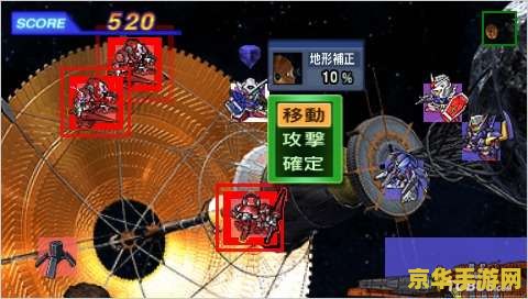 psp2000经典游戏 PSP2000经典游戏回顾：最终幻想VII：核心危机