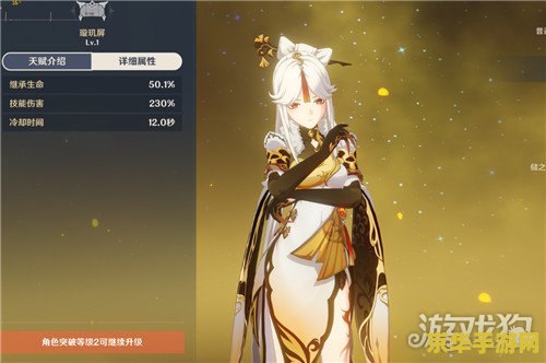原神 凝光武器 原神：凝光专属武器深度解析