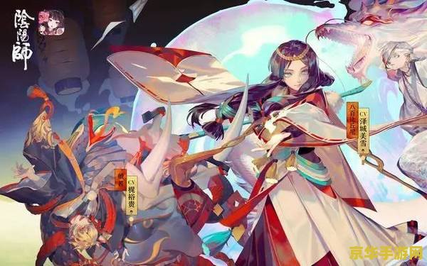 阴阳师安倍晴明 阴阳师安倍晴明的奇幻之旅