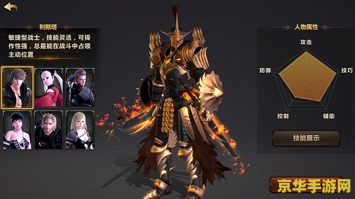 洛奇英雄传利斯塔加点 洛奇英雄传利斯塔加点策略分析