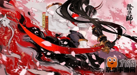 阴阳师 妖刀姬 阴阳师中的妖刀姬：利刃下的绝美战魂