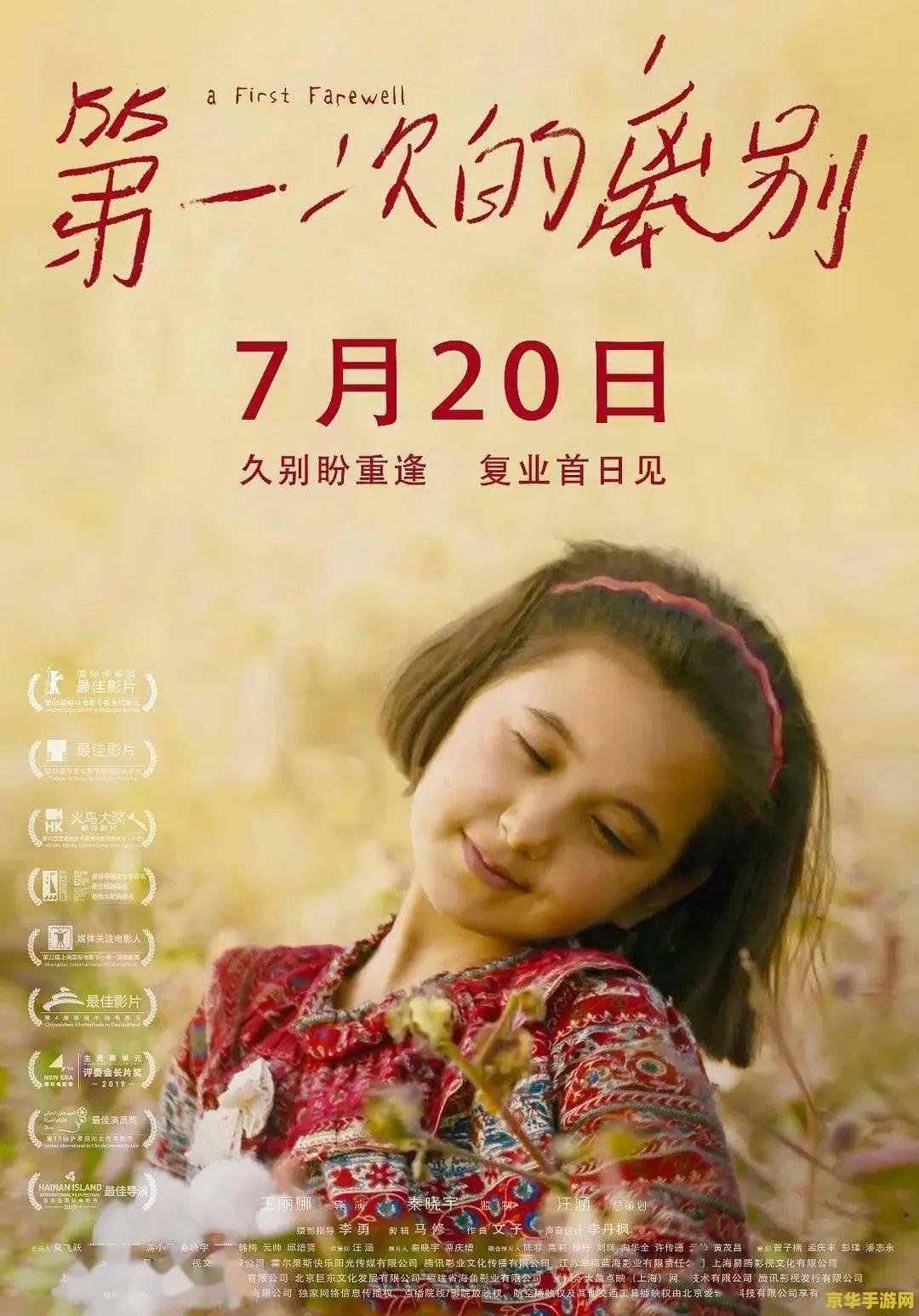 原神当空消失了好久 原神：空之消逝的漫长岁月