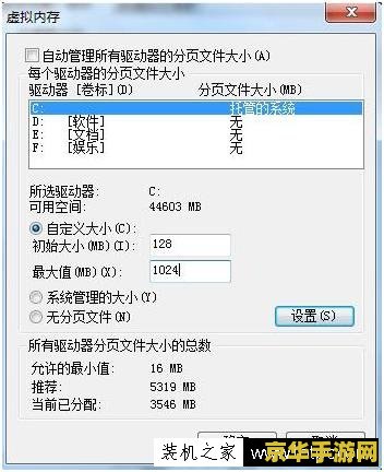 原神解压内存不够怎么办电脑 原神解压内存不足？电脑存储解决方案