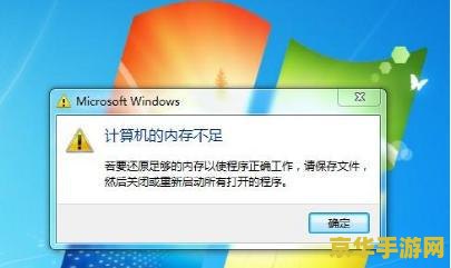 原神解压内存不够怎么办电脑 原神解压内存不足？电脑存储解决方案
