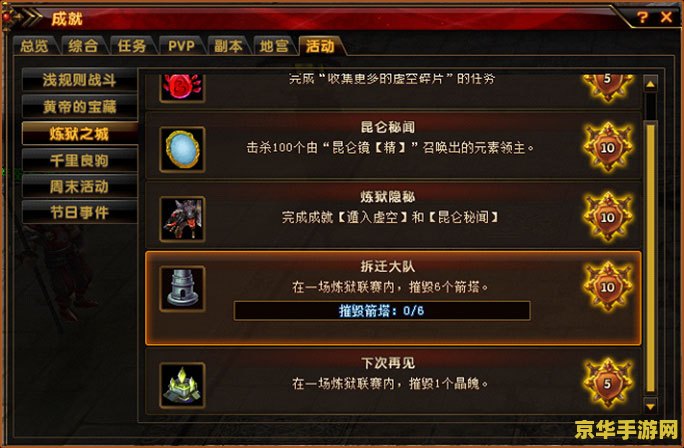 轩辕传奇图标礼包 轩辕传奇：解锁图标礼包，探索上古神话的奇幻之旅