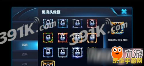 王者荣耀开黑队长怎么指挥 王者荣耀开黑队长指挥策略