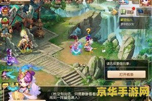 梦幻西游考古 梦幻西游考古探秘：穿越时空的文化之旅