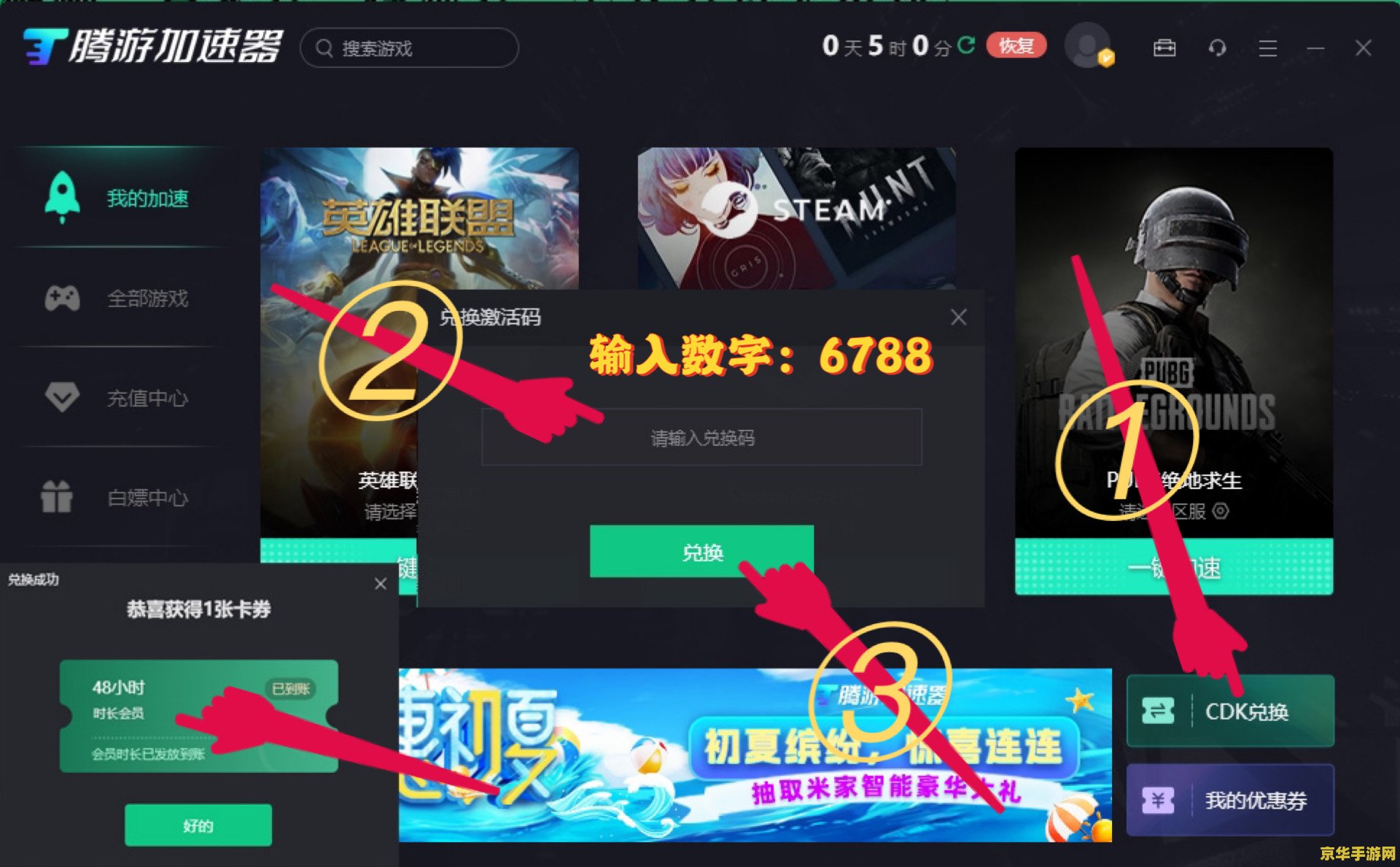 火箭龟加速器 火箭龟加速器：畅享无界游戏体验的加速神器