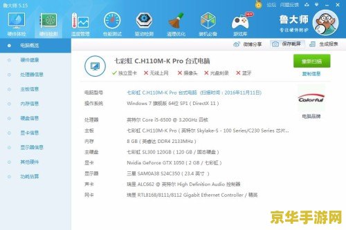 为什么玩原神的时候特别卡 原神卡顿原因分析：优化设置与硬件需求探讨