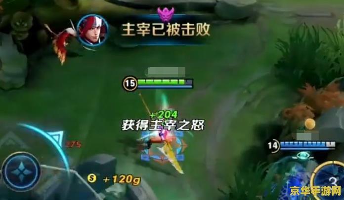 王者荣耀玩打野是怎么带节奏 王者荣耀打野如何高效带节奏
