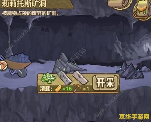 原神蛇骨矿洞神龛怎么打开 原神蛇骨矿洞神龛开启攻略
