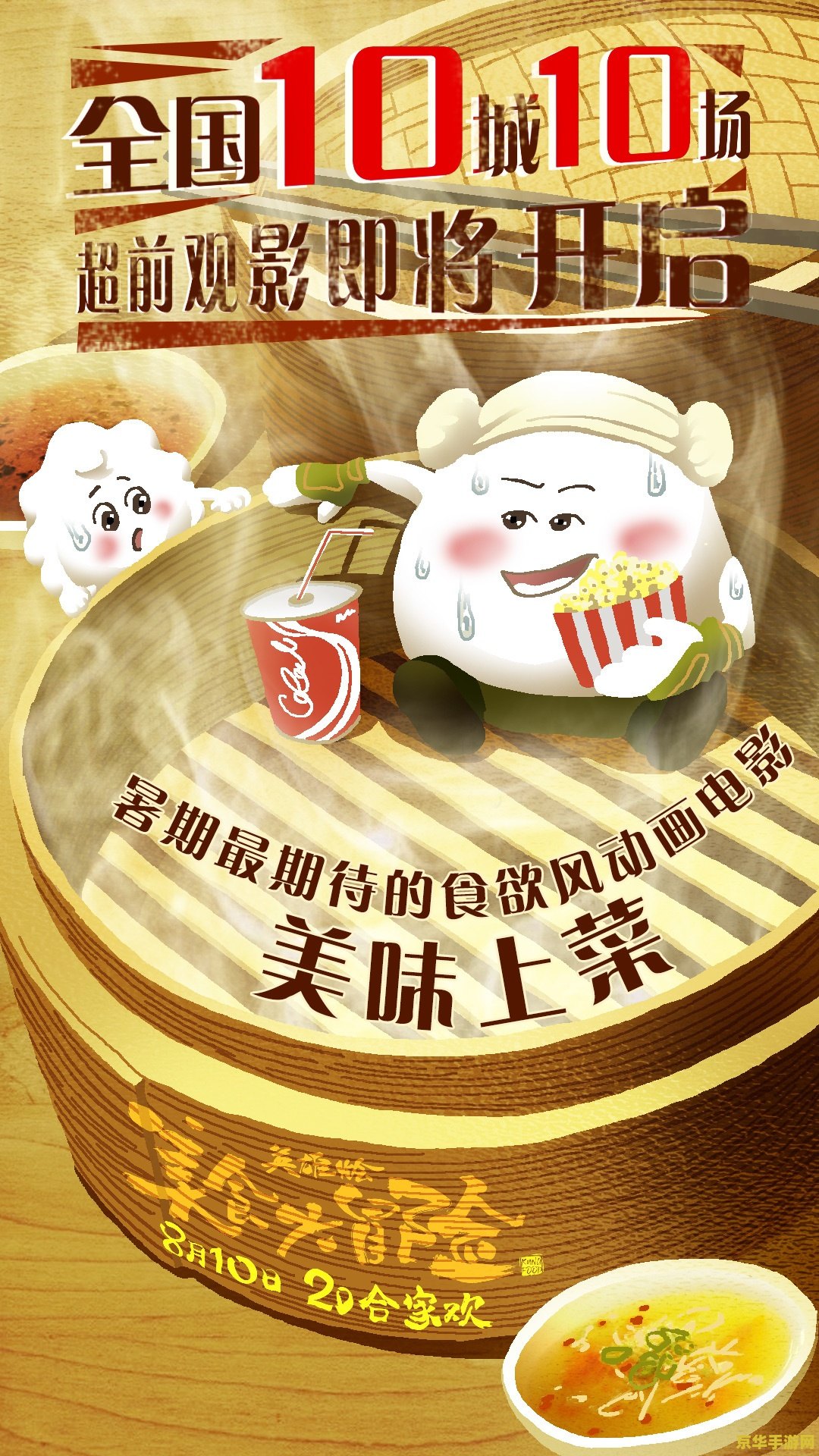 原神肯德基联动南昌 南昌原神肯德基联动：跨次元的美食与冒险盛宴