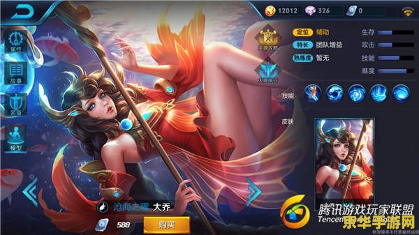 怎么做王者荣耀海报 打造王者荣耀震撼海报：创意与技术的完美融合