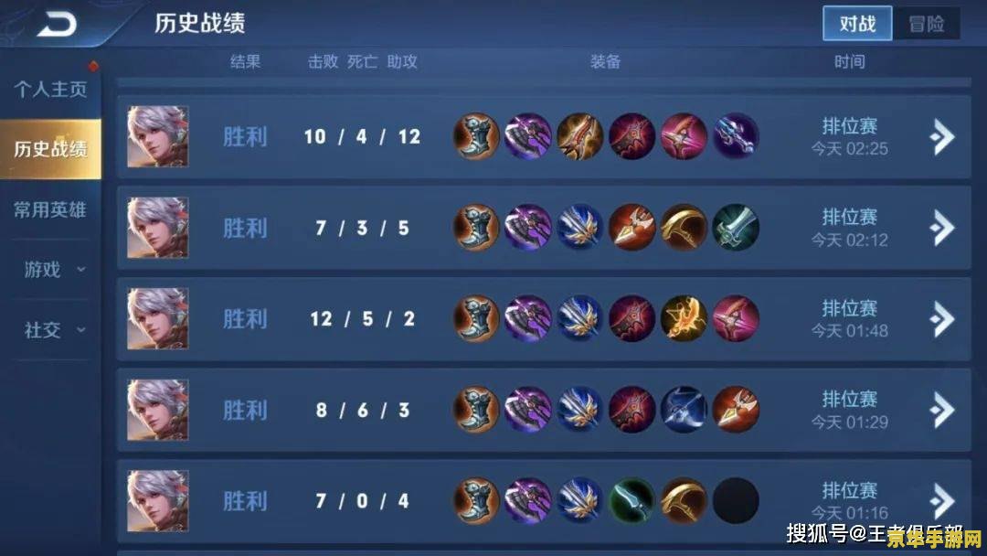 王者荣耀全能英雄怎么选 王者荣耀全能英雄选择指南