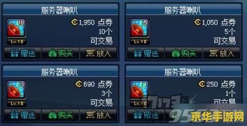dnf代币券会消失吗 DNF代币券会消失吗？全面解析与游戏相关