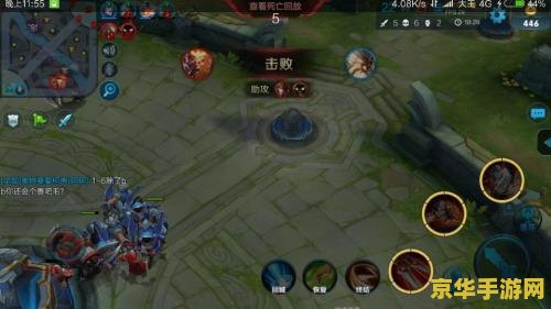 为什么王者荣耀有延迟怎么办 王者荣耀延迟问题解析及解决方案