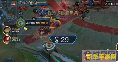 为什么王者荣耀有延迟怎么办 王者荣耀延迟问题解析及解决方案