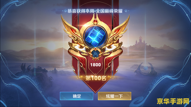 王者荣耀更新百分之0怎么办 王者荣耀更新停滞在0%的解决策略
