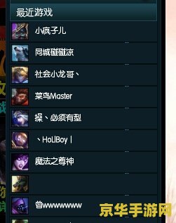 lol名字可以用的符号 LOL名字中的创意符号运用