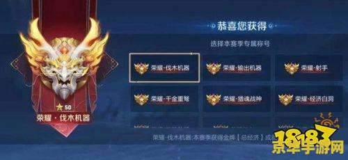王者荣耀怎么快速刷全能选手 王者荣耀：如何快速刷取全能选手称号