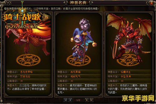 英雄联盟之征途 英雄联盟：荣耀征途