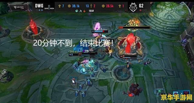 英雄联盟之征途 英雄联盟：荣耀征途