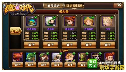 七雄争霸机器人 七雄争霸：智能机器人时代的策略盛宴