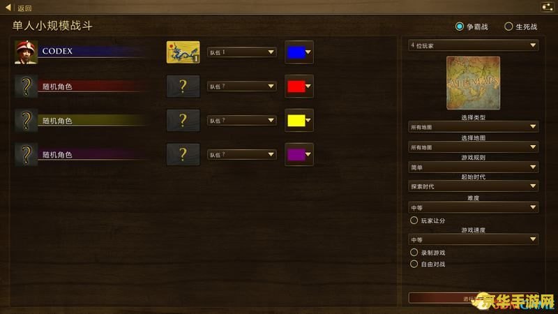 七雄争霸机器人 七雄争霸：智能机器人时代的策略盛宴