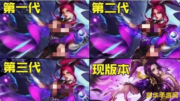 王者荣耀女英雄乳摇 王者荣耀：尊重游戏文化，倡导健康游戏环境