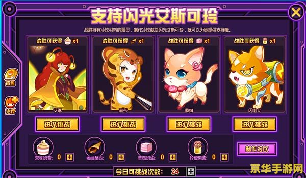 赛尔号烈焰火狐 赛尔号烈焰火狐：炽热之心的冒险之旅