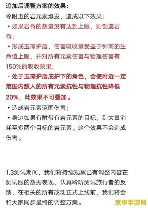 原神钟离突破材料总共要多少 原神钟离突破材料总需求解析