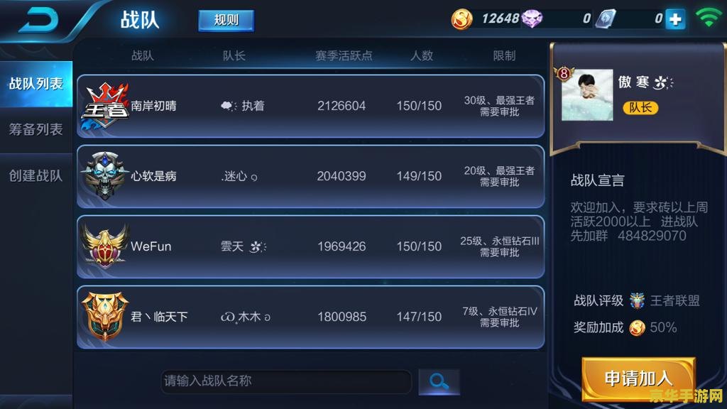 王者荣耀网名怎么加符号 王者荣耀网名如何添加特殊符号