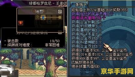 dnf50粉太刀 &lt;h3&gt;地下城与勇士50级粉色太刀：传奇之刃的辉煌篇章&lt;/h3&gt;