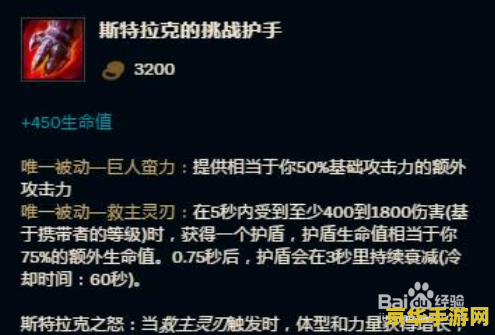 英雄联盟塞恩什么时候出的 英雄联盟塞恩的发布时间及其游戏特色分析