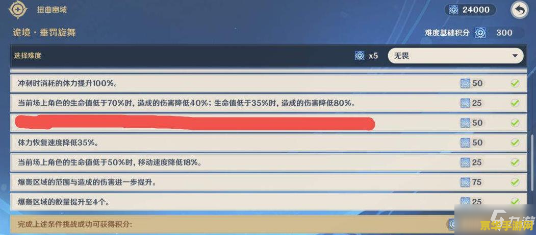 原神恒常机关阵列怎么打开 原神恒常机关阵列解锁全攻略