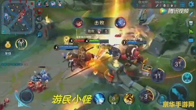 王者荣耀顺逆风局怎么打 王者荣耀顺逆风局打法策略