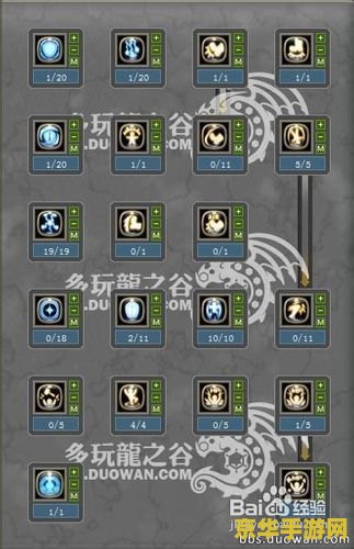 原神雷神普通攻击需要升级吗 原神雷神普通攻击升级必要性分析