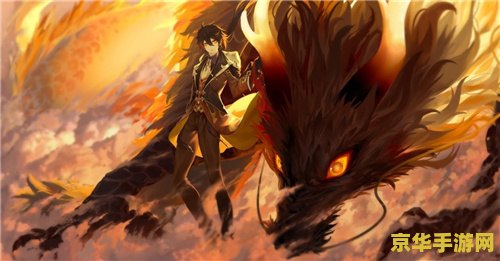 原神钟离传说任务第1章 原神：钟离传说任务第一章——尘世闲游，岩神之心