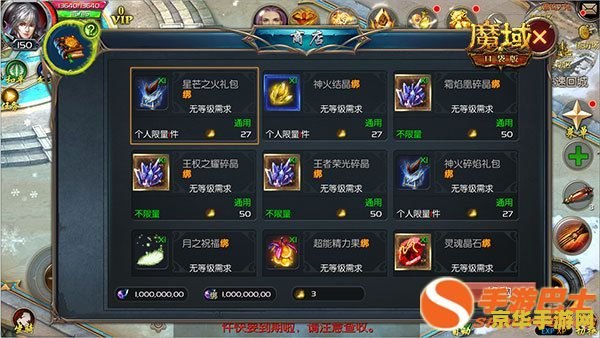 原神周年庆奖励 原神周年庆庆典：丰厚奖励与精彩活动共襄盛举