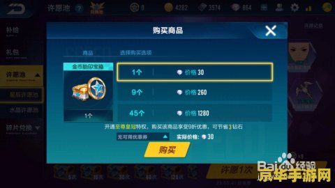 qq飞车解封器 QQ飞车账号解封全攻略与注意事项