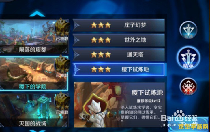 王者荣耀怎么快速升级2019 王者荣耀2019快速升级攻略