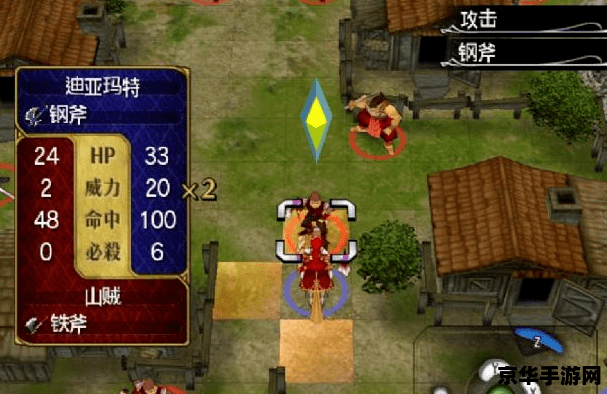 火焰之纹章苍炎之轨迹 火焰之纹章：苍炎之轨迹
