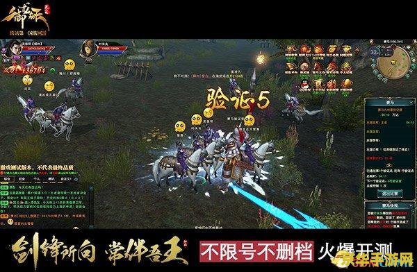 天下3坐骑 天下3坐骑系统深度解析