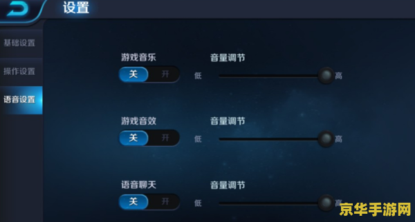 怎么开语音王者荣耀 如何开启王者荣耀语音聊天